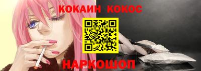 кокс Абакан