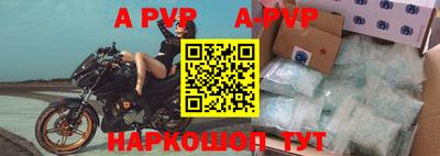 Альфа ПВП Волжский