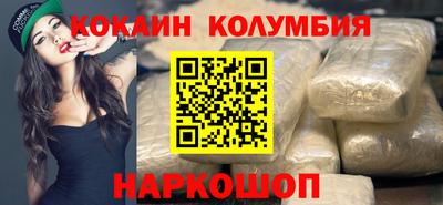 mdma Волгодонск