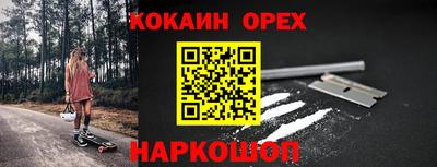 таблы Волжск