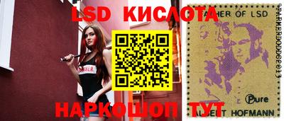 таблы Волжск