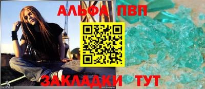таблы Волжск