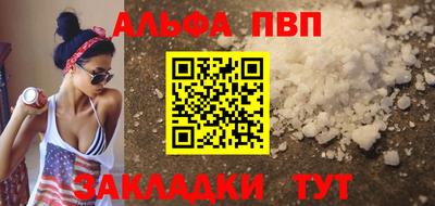 мет Азнакаево