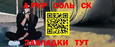 mdma Волгодонск