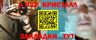 mdma Волгодонск