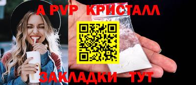 кокс Абакан