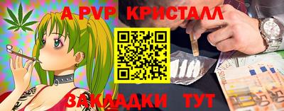 таблы Волжск