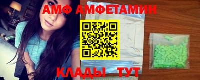 таблы Волжск
