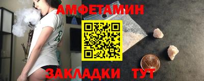 mdma Волгодонск
