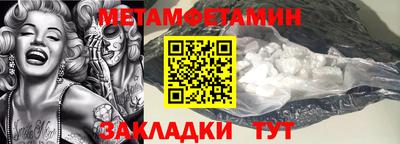 таблы Волжск