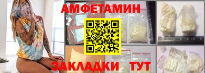 кокс Абакан