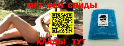 mdma Волгодонск