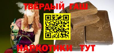 Альфа ПВП Волжский