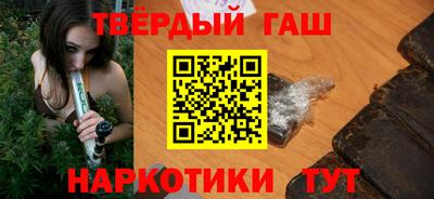 Альфа ПВП Волжский