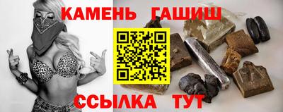таблы Волжск