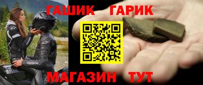 spice Будённовск