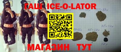 твердый Абинск