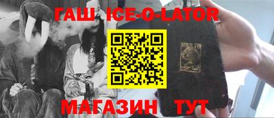 кокс Абакан