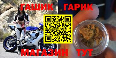 мет Азнакаево