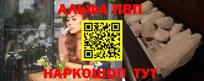 кокс Абакан