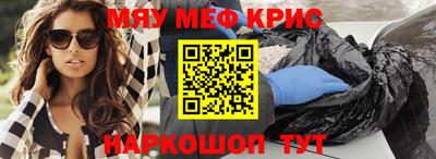 таблы Волжск