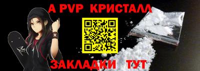 таблы Волжск