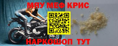таблы Волжск