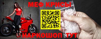 кокс Абакан