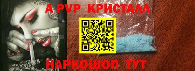 таблы Волжск