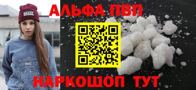 мет Азнакаево