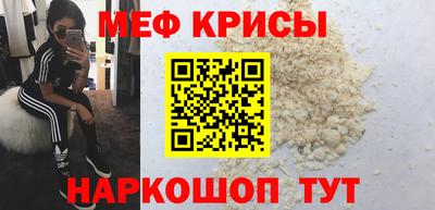 mdma Волгодонск