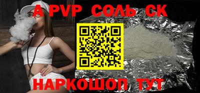 мефедрон VHQ Кинель