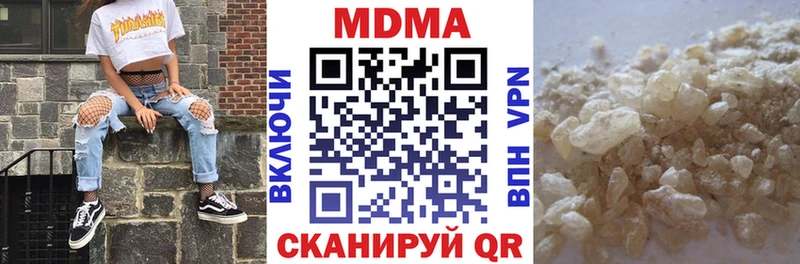 MDMA кристаллы  Грозный 