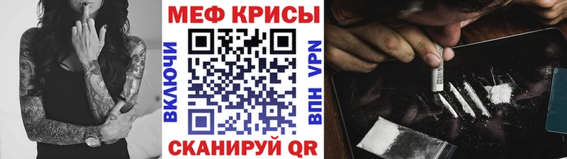 Мефедрон мука  Грозный 