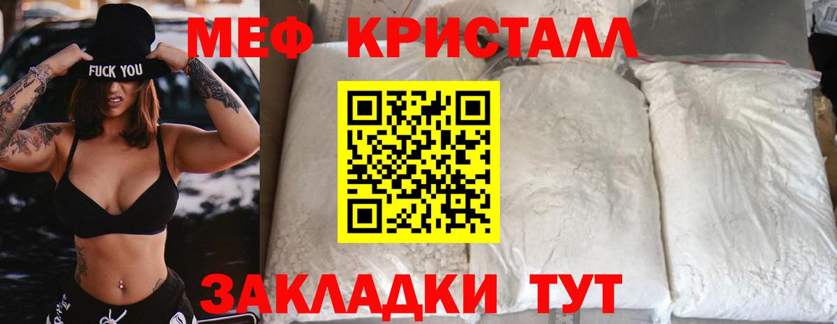 Мефедрон  Вход с VPN  Грозный  Мефедрон 4 MMC  МЕФ 4 MMC 
