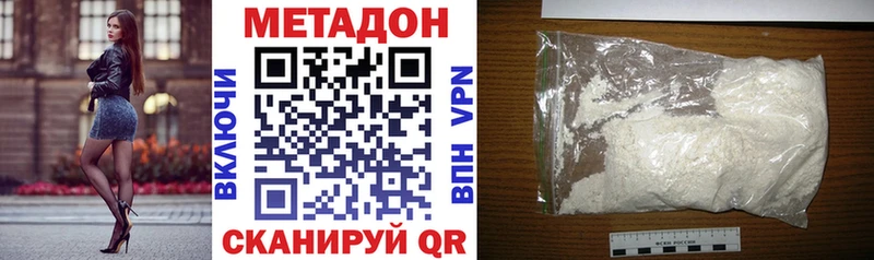 как найти   Грозный  OMG как войти  МЕТАДОН белоснежный 