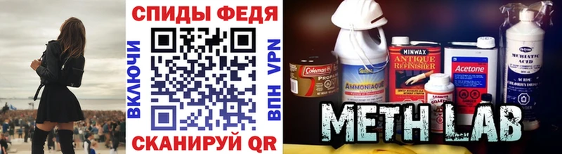 наркошоп  Грозный  МЕТАМФЕТАМИН винт 