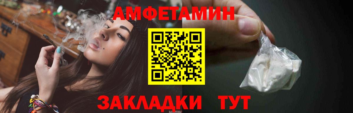 МЕТАМФЕТАМИН винт Грозный