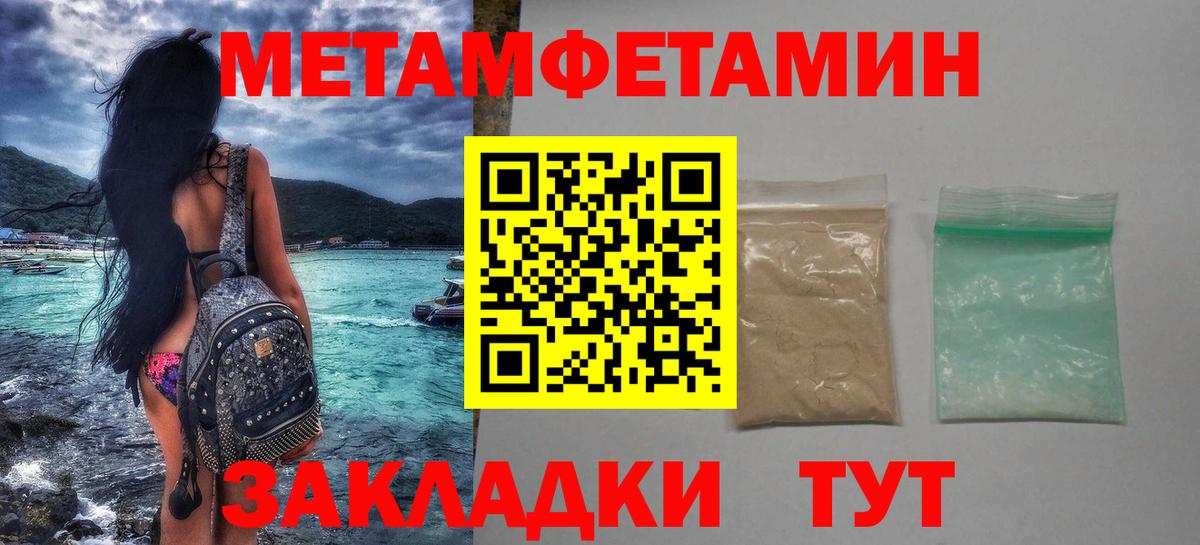 Грозный  Метамфетамин Methamphetamine  Вход с VPN 