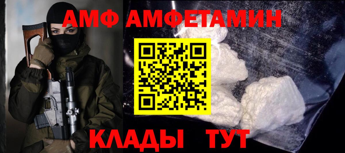 Мефедрон   Меф МЯУ МЯУ  Канабис  Cocaine  Грозный  Вход с VPN 