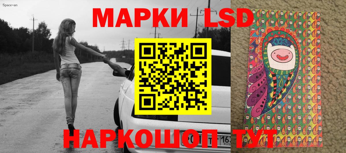Наркотические марки  Наркотические марки 1500мкг  Наркотические марки 1500мкг  Вход с VPN  Грозный 
