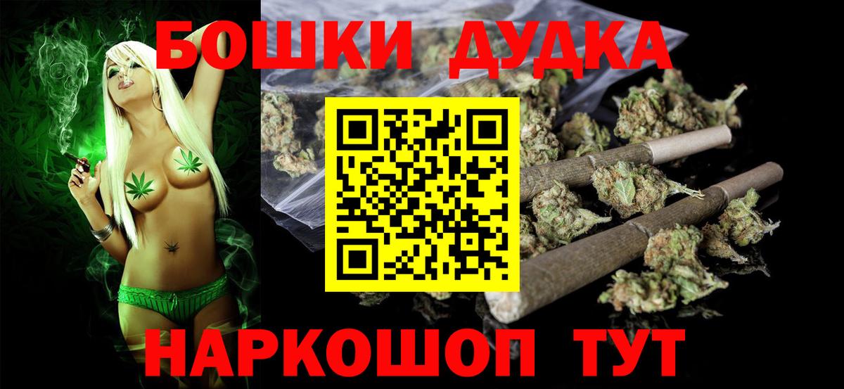 Каннабис SATIVA & INDICA  Бошки марихуана индика  Грозный  Канабис SATIVA & INDICA  Вход с VPN  Бошки марихуана SATIVA & INDICA 