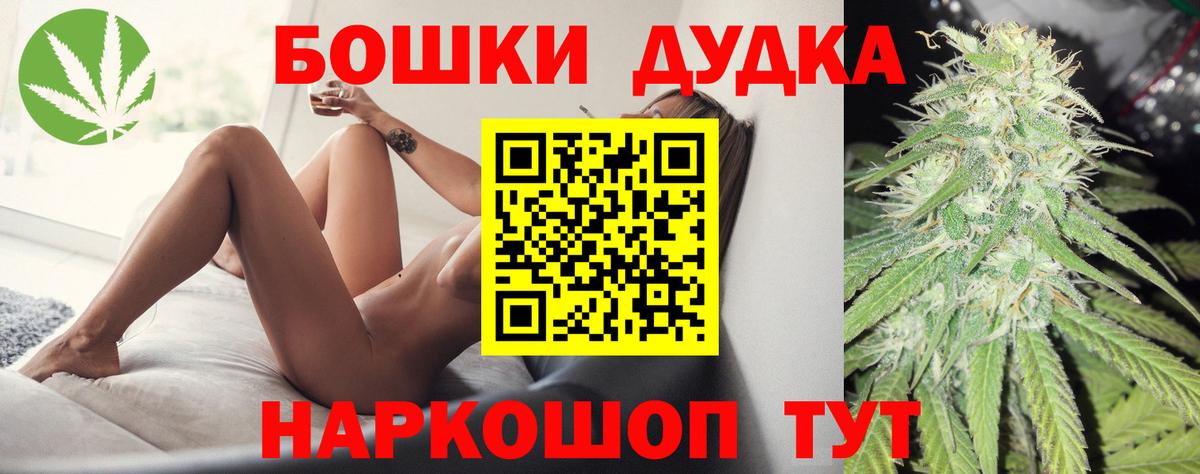 Конопля Ganja  Грозный  Бошки марихуана планчик  Каннабис марихуана 